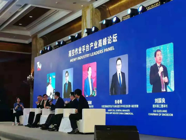 星空官方网页版,湖南车载式高空作业平台 星空官方网页版,湖南车载式高空作业平台