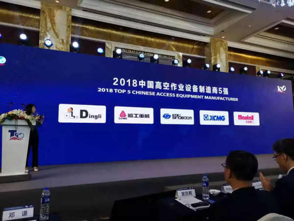星空官方网页版,湖南车载式高空作业平台 星空官方网页版,湖南车载式高空作业平台