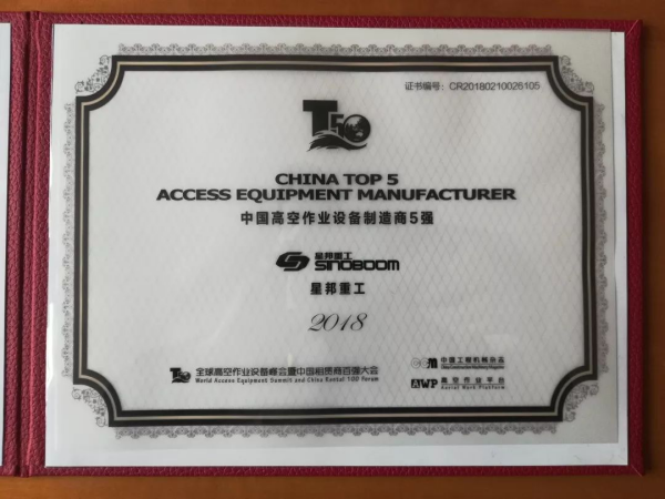 星空官方网页版,湖南车载式高空作业平台 星空官方网页版,湖南车载式高空作业平台